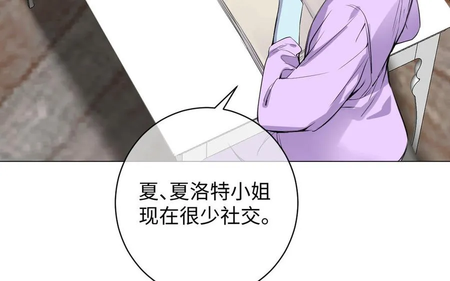 第75话 舍不得 第31页