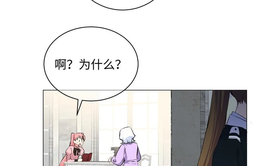 第75话 舍不得 第32页
