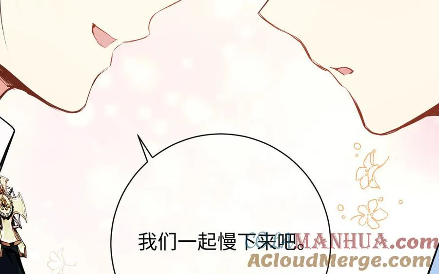 第75话 舍不得 第57页