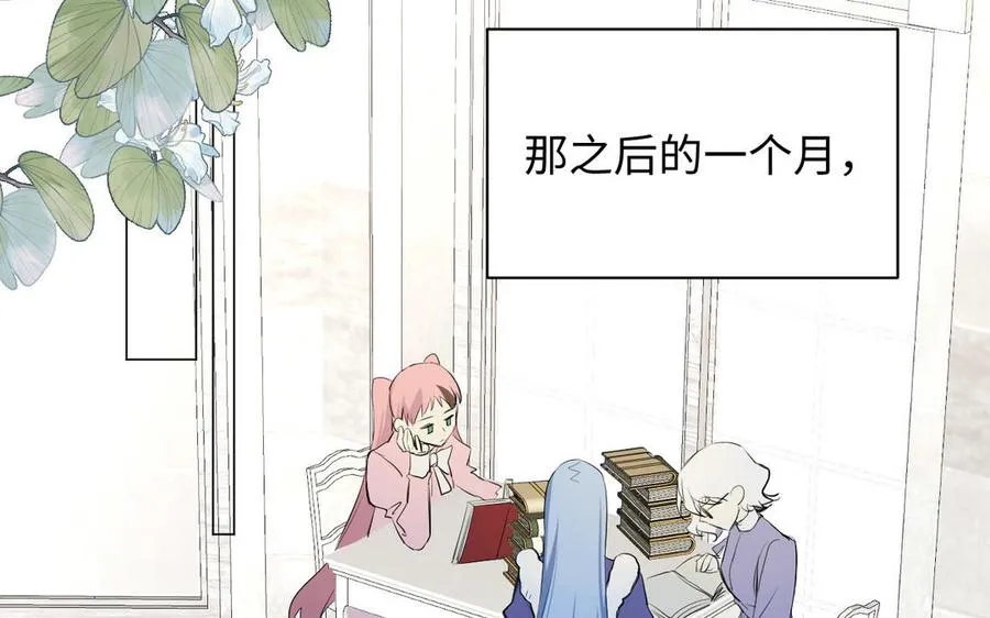 第75话 舍不得 第60页