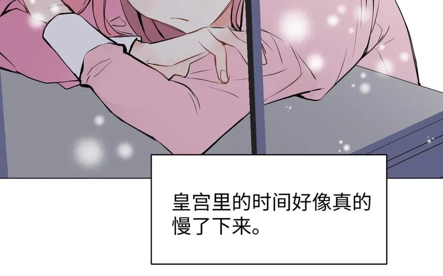 第75话 舍不得 第63页