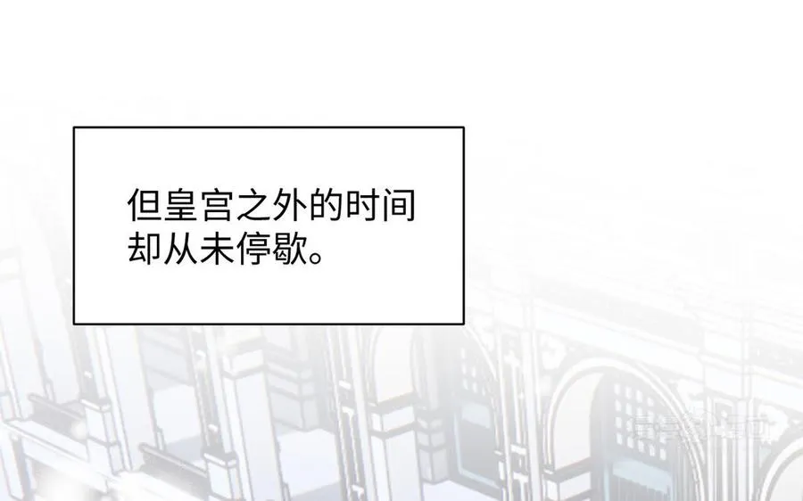 第75话 舍不得 第64页