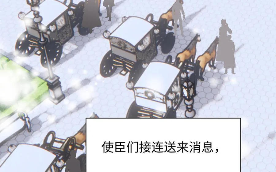 第75话 舍不得 第66页
