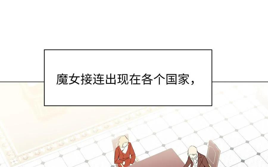 第75话 舍不得 第68页