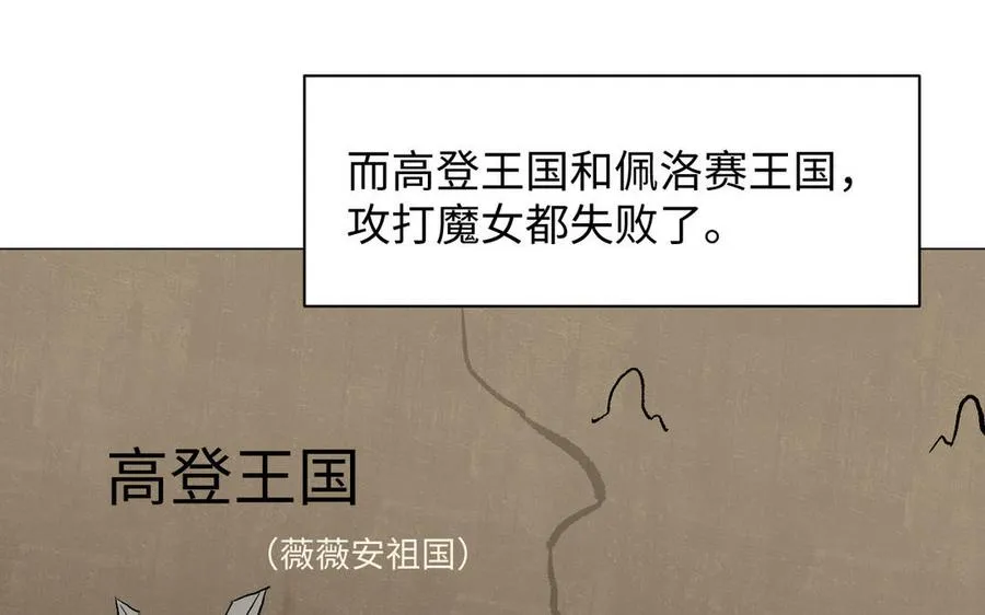 第75话 舍不得 第70页