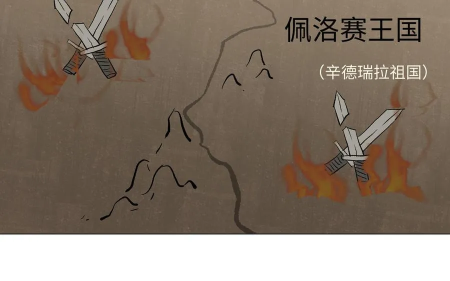 第75话 舍不得 第71页