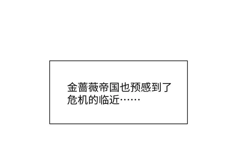 第75话 舍不得 第72页
