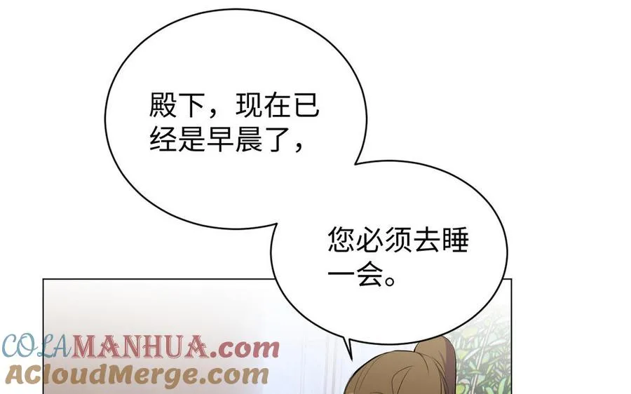 第75话 舍不得 第77页