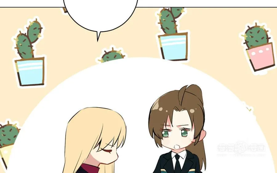 第75话 舍不得 第84页