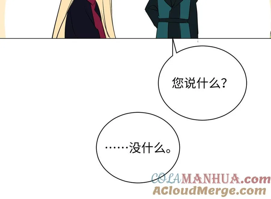 第75话 舍不得 第85页