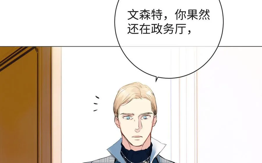 第75话 舍不得 第88页