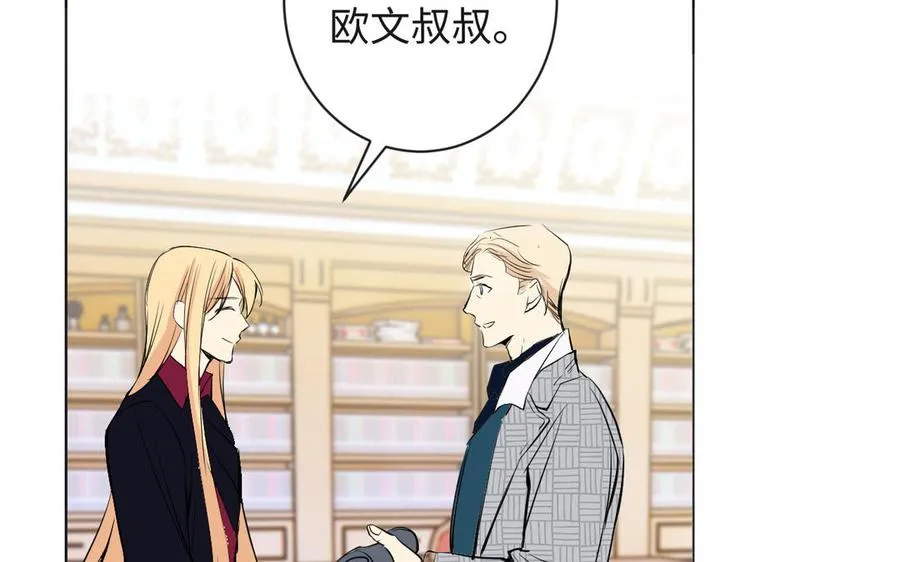 第75话 舍不得 第91页