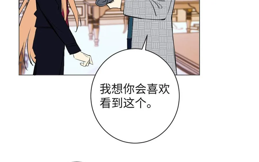 第75话 舍不得 第92页