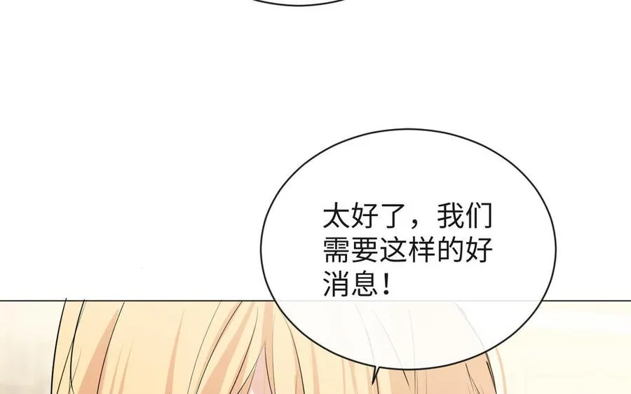 第75话 舍不得 第96页