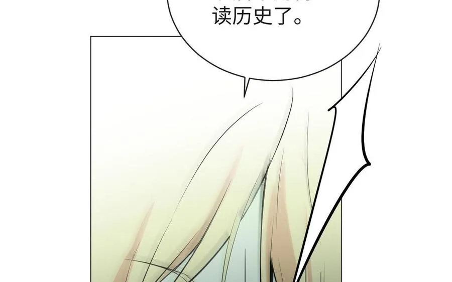 第75话 舍不得 第99页