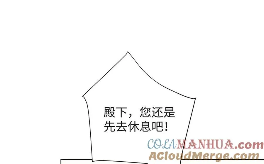 第75话 舍不得 第101页