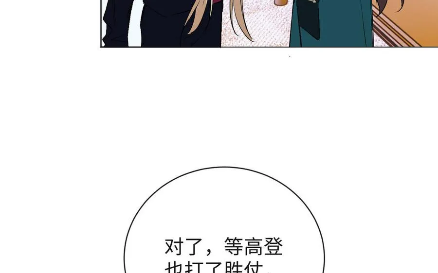 第75话 舍不得 第103页