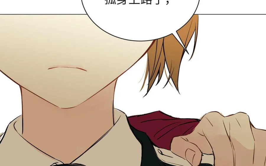 第75话 舍不得 第107页