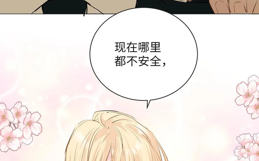 第75话 舍不得 第108页