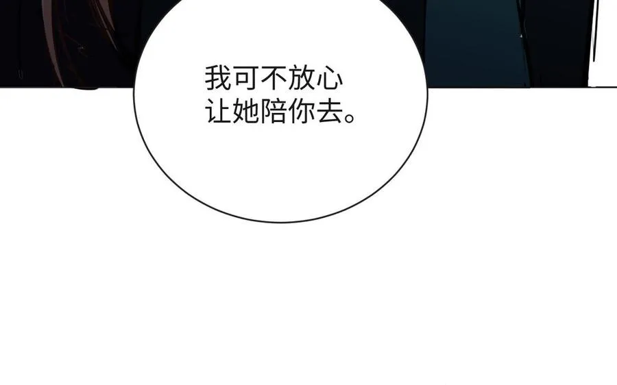 第75话 舍不得 第111页