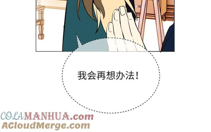 第75话 舍不得 第113页