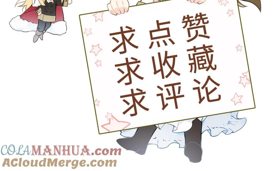 第75话 舍不得 第125页