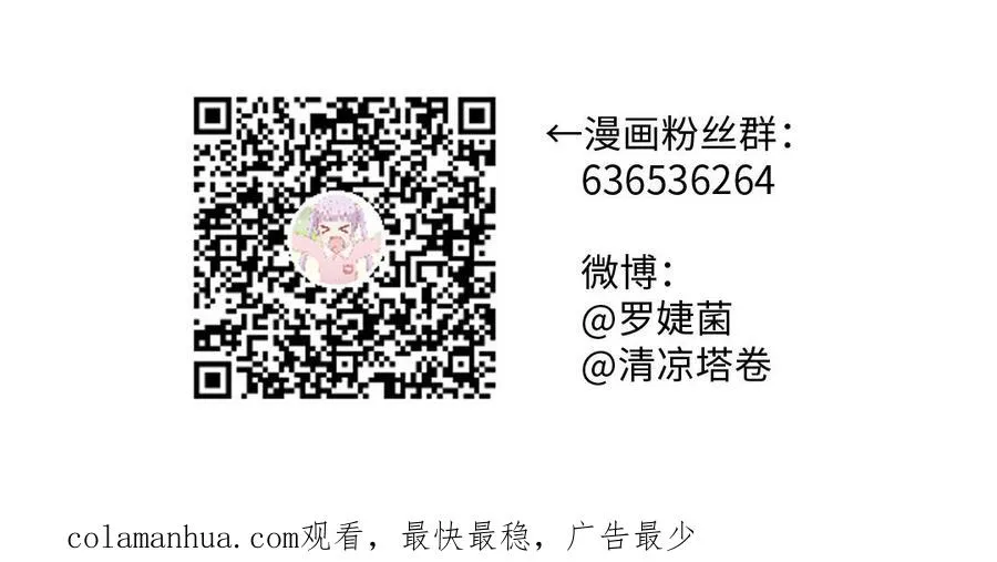 第75话 舍不得 第126页
