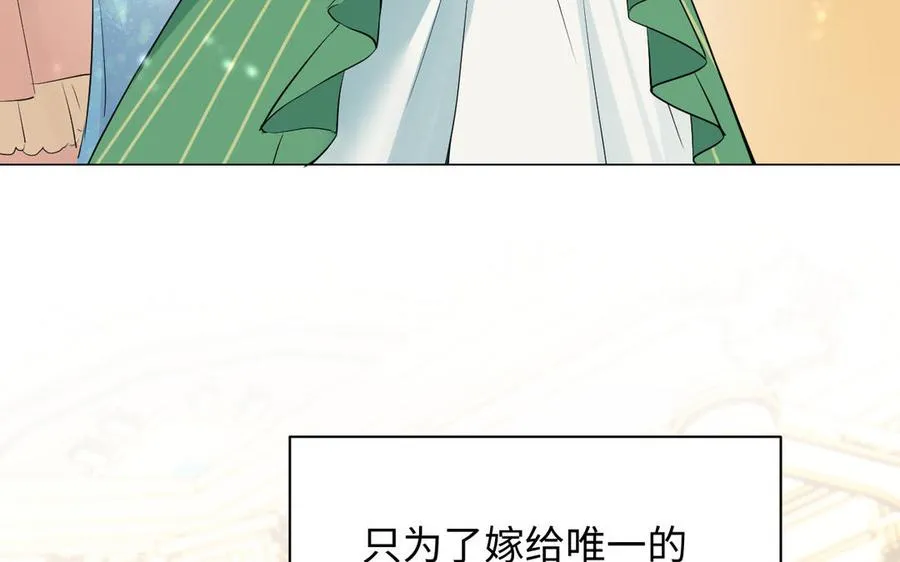 番外3 另一个王子 第9页