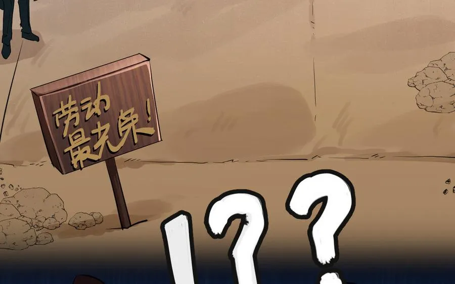 番外3 另一个王子 第17页