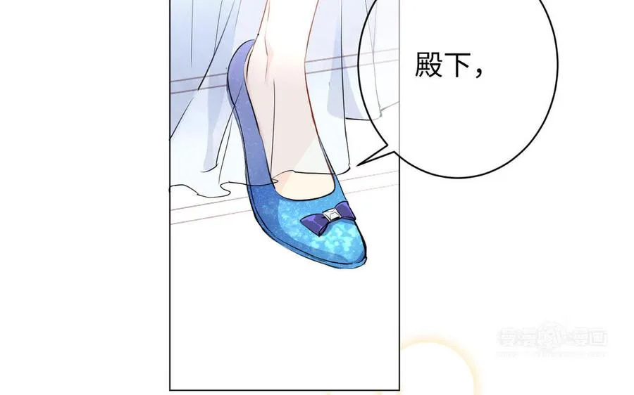 番外3 另一个王子 第24页