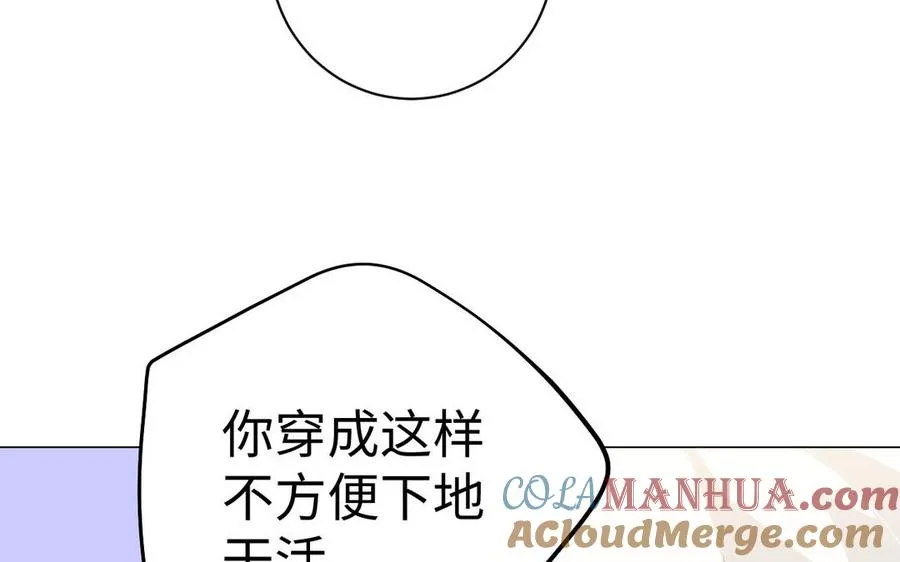 番外3 另一个王子 第28页