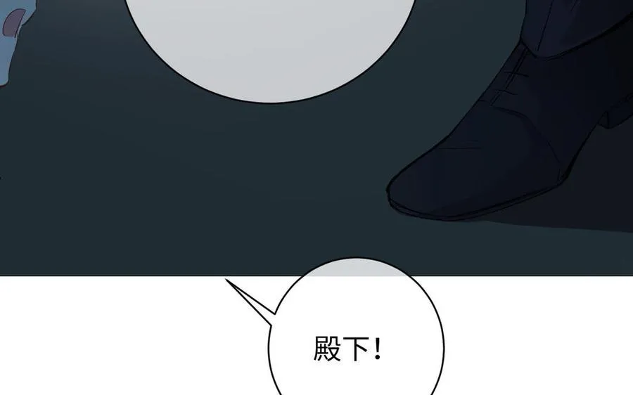 番外3 另一个王子 第42页