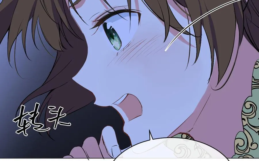 番外3 另一个王子 第66页