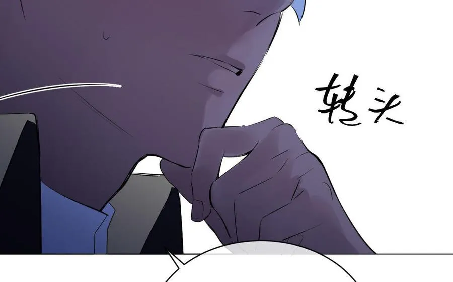 番外3 另一个王子 第68页