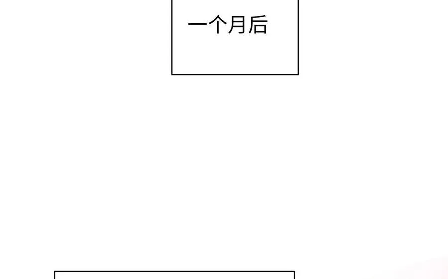 番外3 另一个王子 第72页