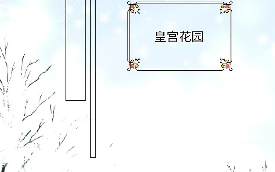 第76话 我要离开你 第6页