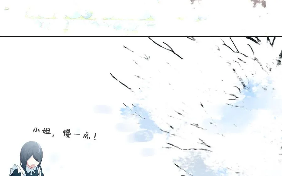 第76话 我要离开你 第8页