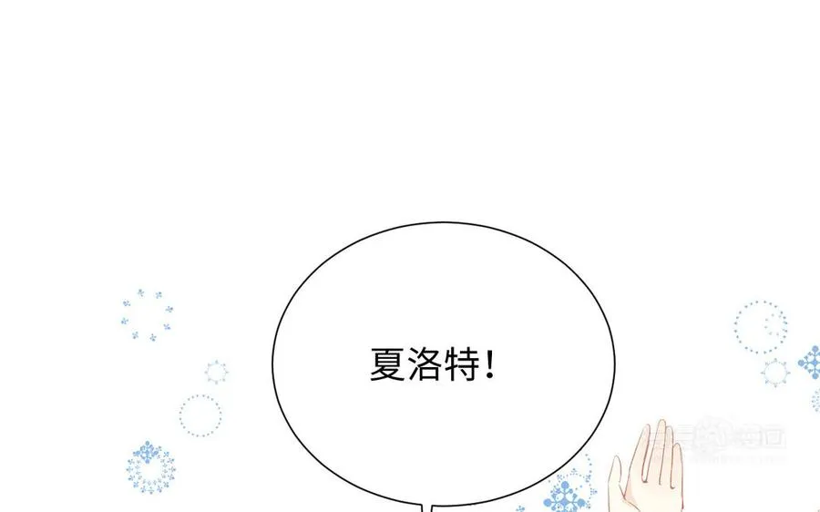 第76话 我要离开你 第14页