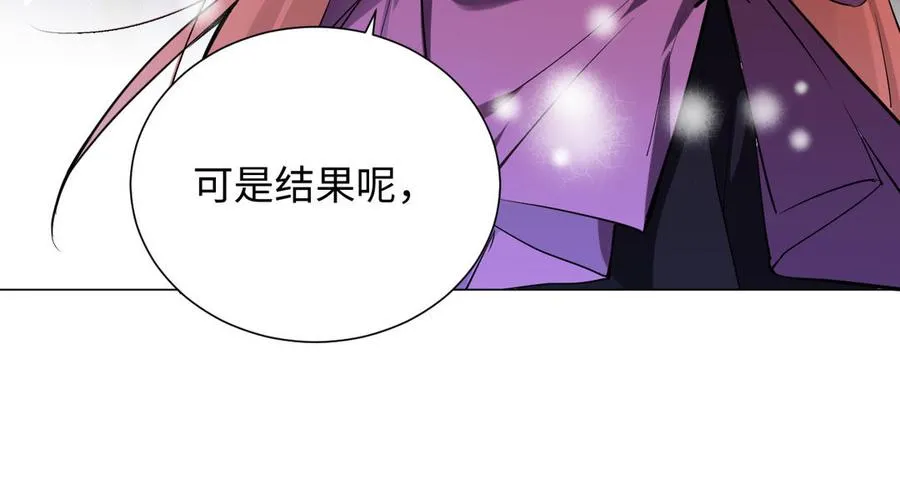 第76话 我要离开你 第30页