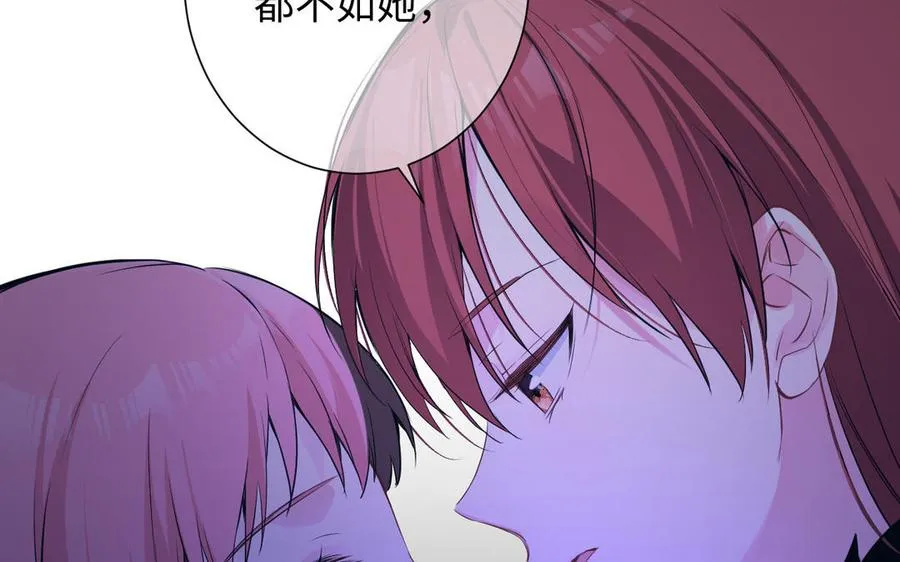 第76话 我要离开你 第35页