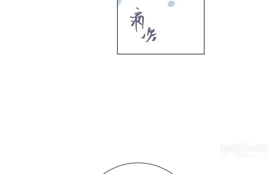 第76话 我要离开你 第54页