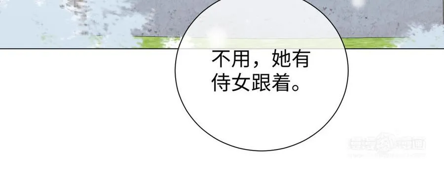 第76话 我要离开你 第64页