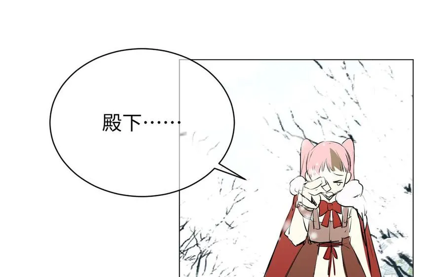 第76话 我要离开你 第103页
