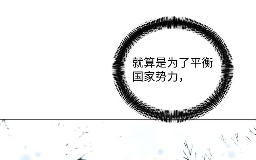 第76话 我要离开你 第116页