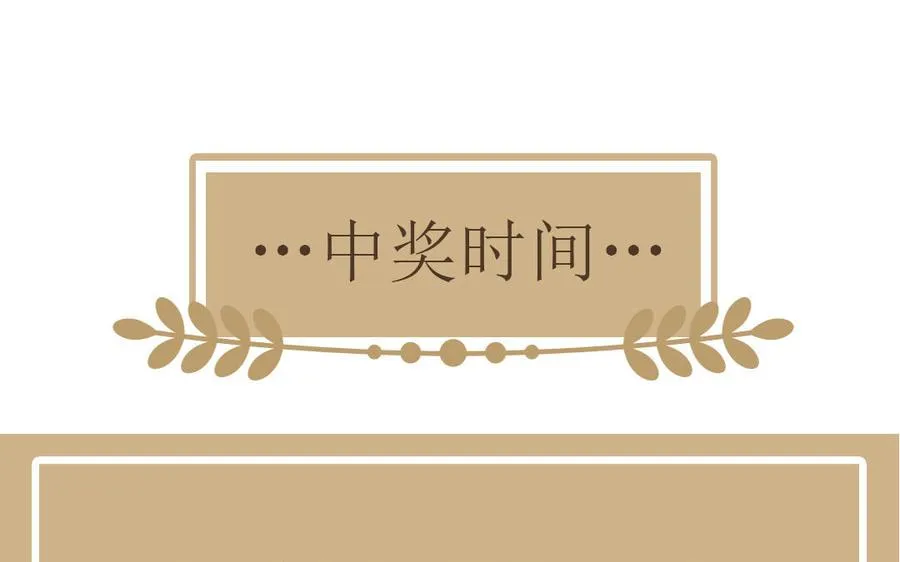 第76话 我要离开你 第123页