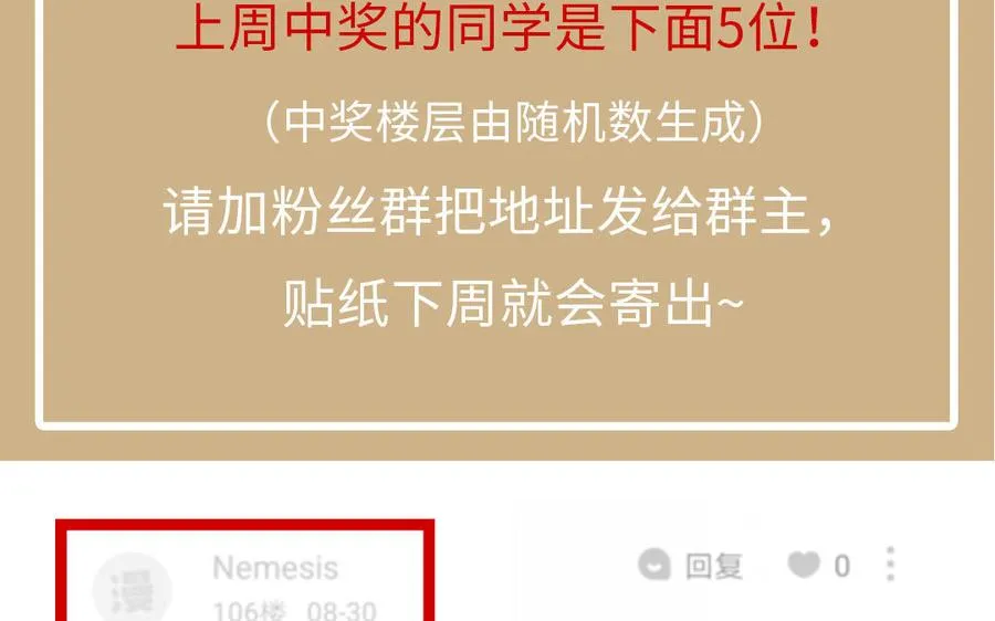 第76话 我要离开你 第124页
