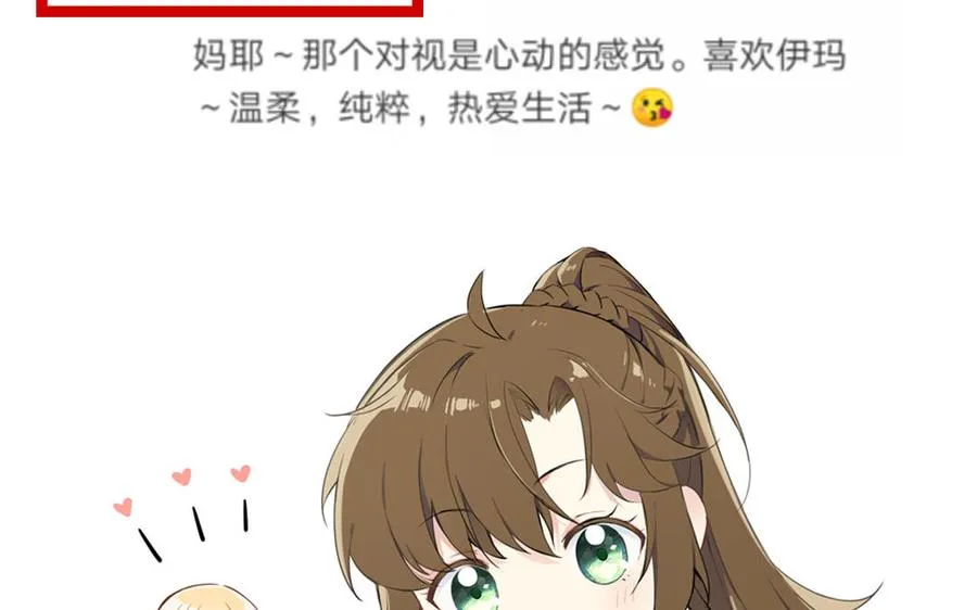 第76话 我要离开你 第127页