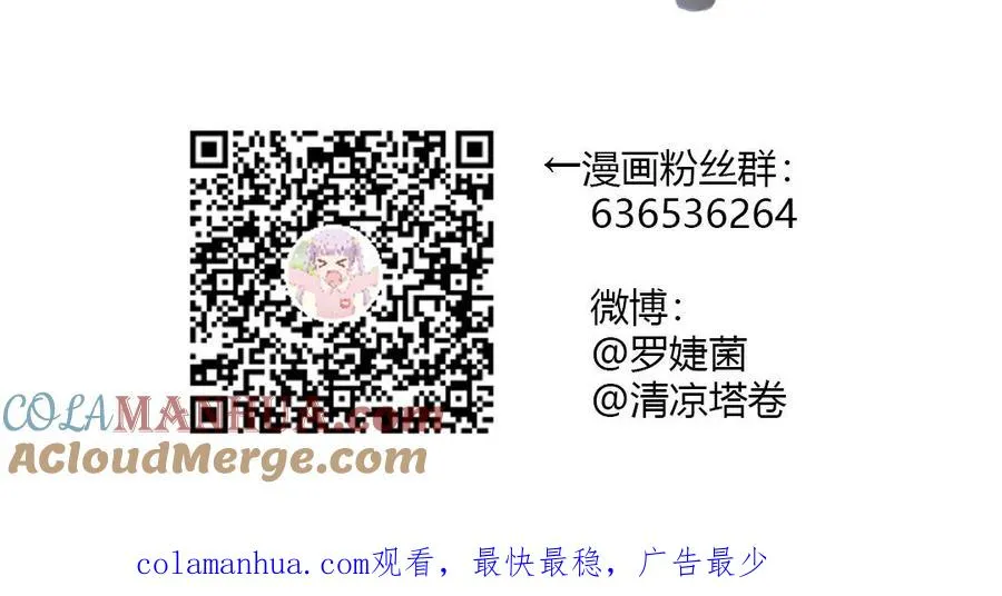 第76话 我要离开你 第129页