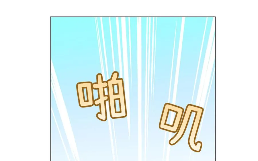 第77话 离开他 第23页