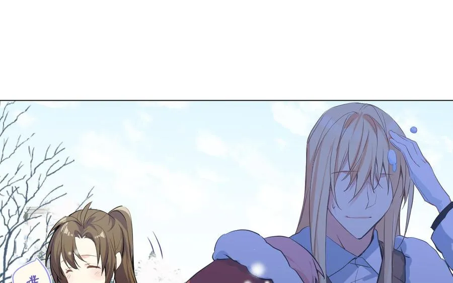 第77话 离开他 第26页